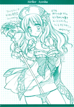 Page 2 of Ayesha-tan Kyawawa na Hon