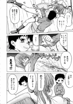 Page 110 of COMIC AUN 2005-05 Vol. 108