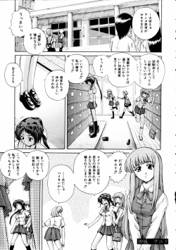 Page 129 of COMIC AUN 2005-05 Vol. 108