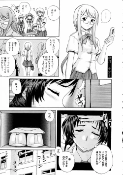 Page 131 of COMIC AUN 2005-05 Vol. 108