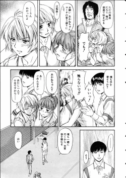 Page 14 of COMIC AUN 2005-05 Vol. 108