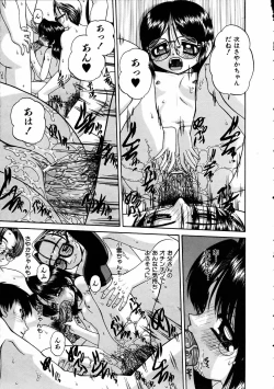 Page 179 of COMIC AUN 2005-05 Vol. 108