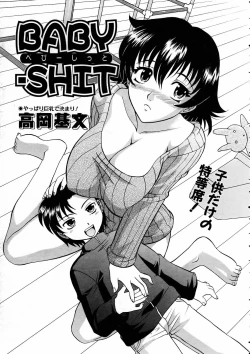 Page 200 of COMIC AUN 2005-05 Vol. 108