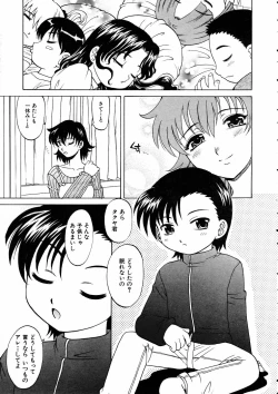 Page 202 of COMIC AUN 2005-05 Vol. 108