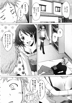 Page 251 of COMIC AUN 2005-05 Vol. 108