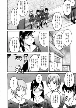 Page 280 of COMIC AUN 2005-05 Vol. 108