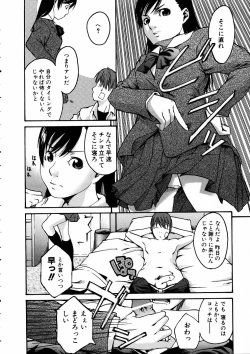 Page 282 of COMIC AUN 2005-05 Vol. 108