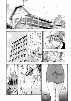 Page 324 of COMIC AUN 2005-05 Vol. 108