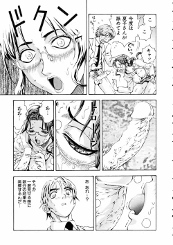 Page 337 of COMIC AUN 2005-05 Vol. 108