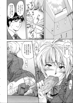 Page 33 of COMIC AUN 2005-05 Vol. 108