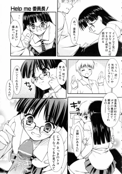 Page 352 of COMIC AUN 2005-05 Vol. 108