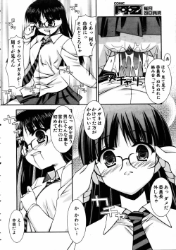 Page 359 of COMIC AUN 2005-05 Vol. 108