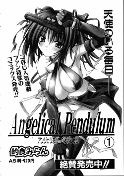 Page 37 of COMIC AUN 2005-05 Vol. 108