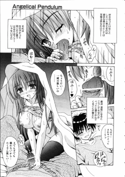 Page 38 of COMIC AUN 2005-05 Vol. 108