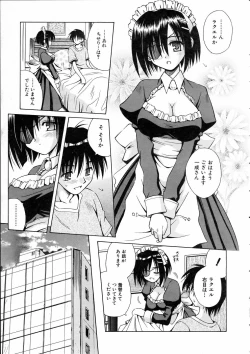 Page 40 of COMIC AUN 2005-05 Vol. 108