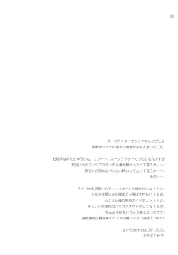 Page 24 of movie star