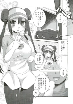 Page 4 of movie star