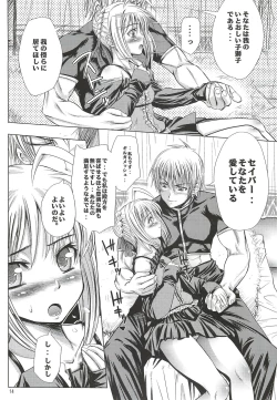 Page 13 of Kinken Doudeshou.