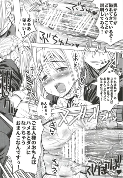 Page 27 of Kinken Doudeshou.