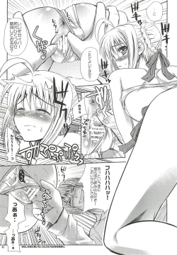 Page 40 of Kinken Doudeshou.