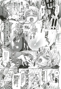 Page 50 of Kinken Doudeshou.