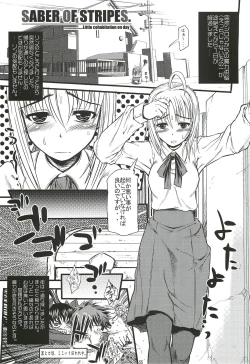 Page 54 of Kinken Doudeshou.