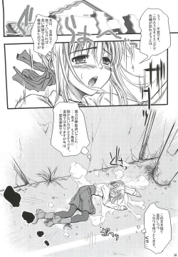 Page 55 of Kinken Doudeshou.