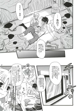 Page 66 of Kinken Doudeshou.