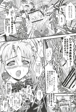 Page 75 of Kinken Doudeshou.