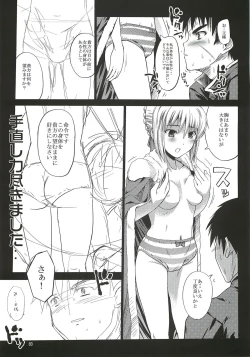 Page 82 of Kinken Doudeshou.