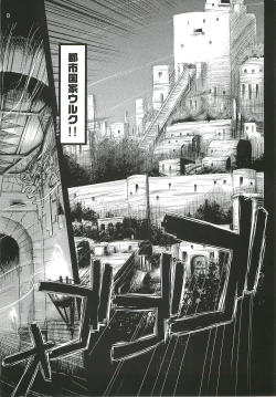 Page 8 of Kinken Doudeshou.