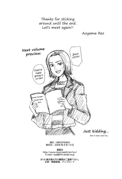 Page 10 of More Mission!!