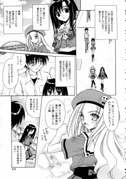 Page 10 of COMIC AUN 2005-06 Vol. 109