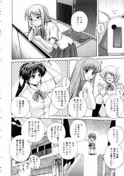 Page 123 of COMIC AUN 2005-06 Vol. 109