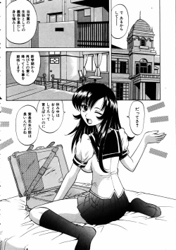 Page 237 of COMIC AUN 2005-06 Vol. 109