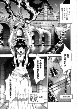 Page 374 of COMIC AUN 2005-06 Vol. 109