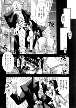 Page 404 of COMIC AUN 2005-06 Vol. 109