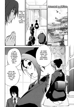 Page 109 of Naked Party