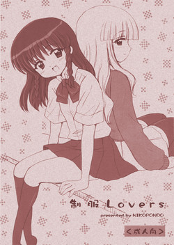 Download Seifuku Lovers