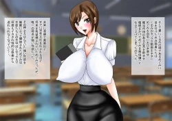 Page 3 of Bakunyuu Onna Kyoushi no Nakadashi Kateihoumon 26Colored Version