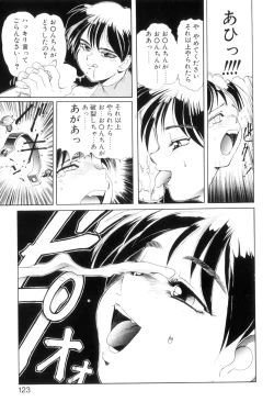 Page 126 of Secret Plot