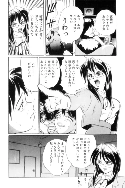 Page 148 of Secret Plot