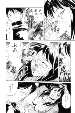 Page 157 of Secret Plot