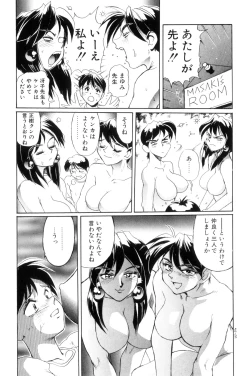 Page 186 of Secret Plot