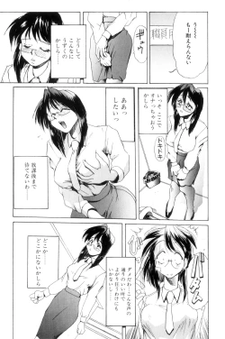 Page 20 of Secret Plot