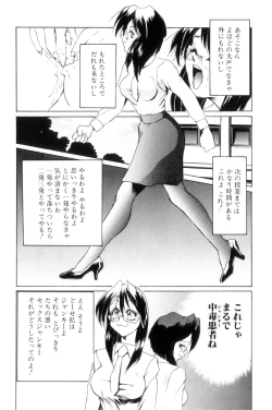 Page 22 of Secret Plot