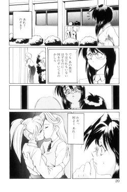 Page 23 of Secret Plot