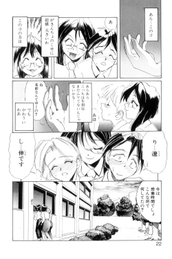 Page 25 of Secret Plot