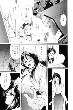 Page 30 of Secret Plot