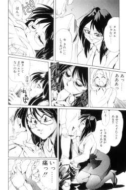 Page 33 of Secret Plot